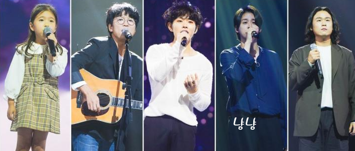 국민가수 출연진 