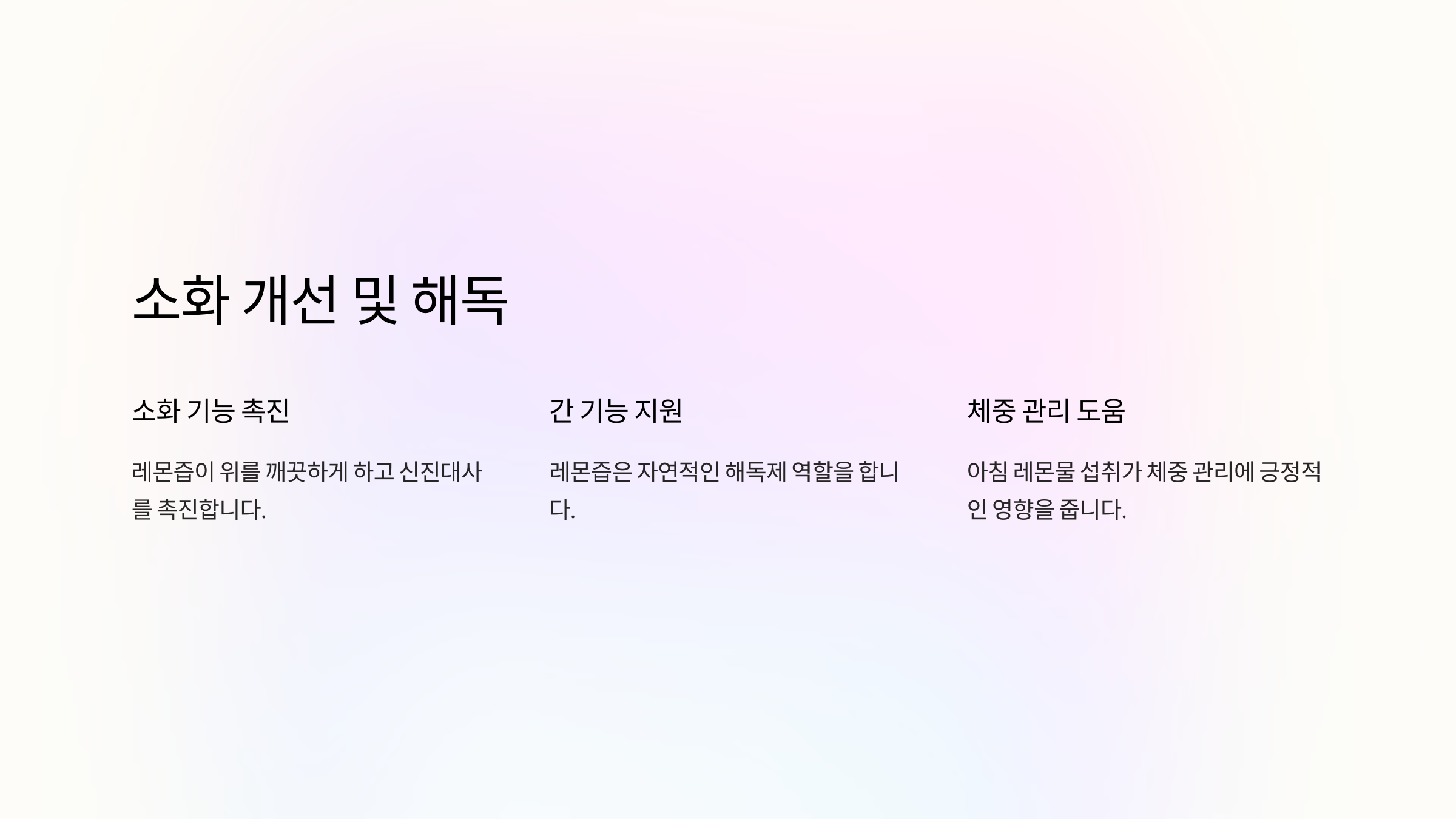 레몬즙과 관련된 사진입니다.