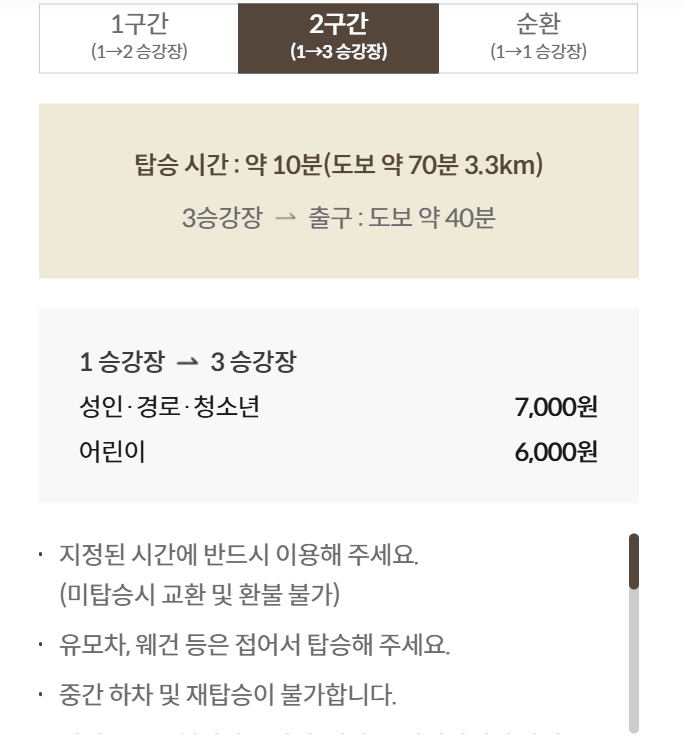 2025 화담숲 단풍축제 예약 완벽 가이드 &amp;#124; 절정시기&middot;꿀팁 총정리