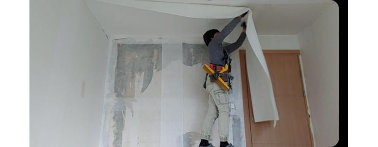 대전 서구 도배공사