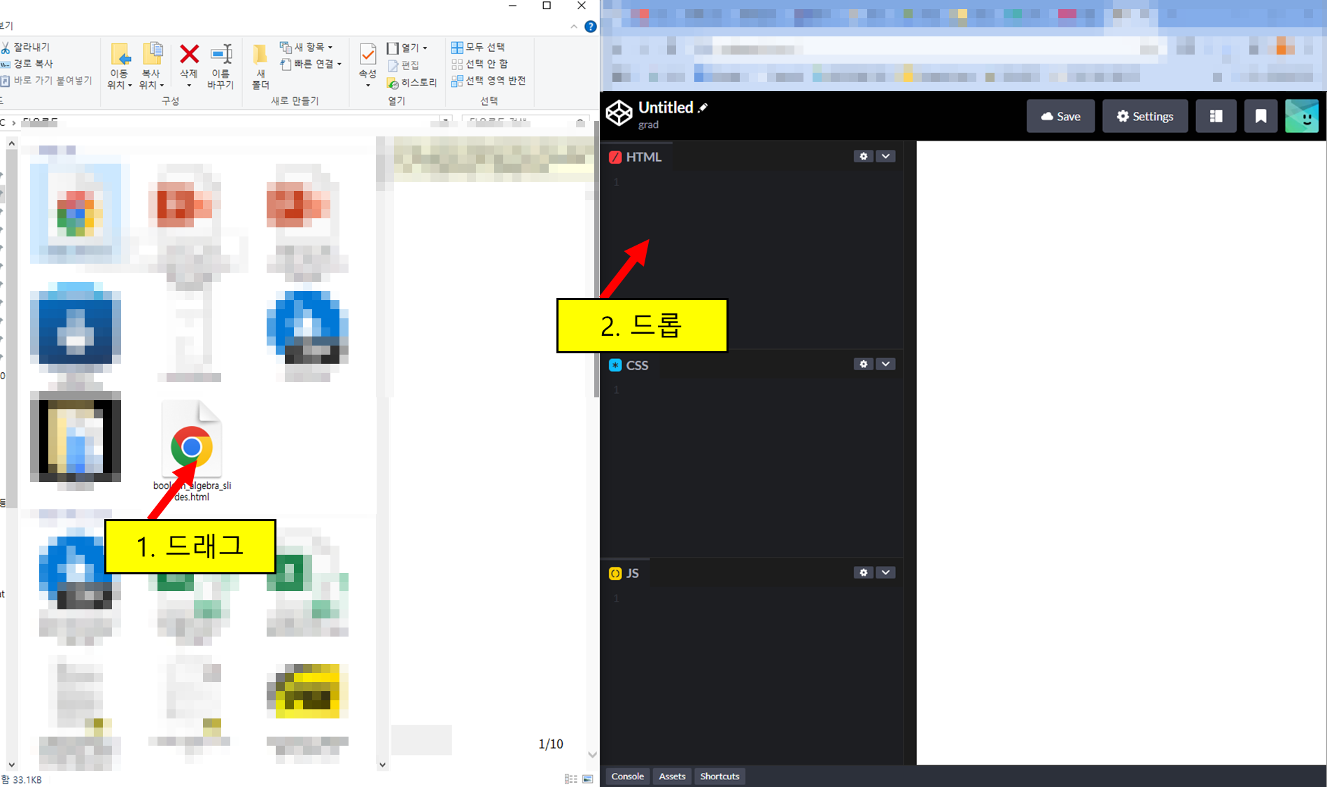 다운로드한 HTML 파일을 Codepen 편집기에 드래그 앤 드롭하는 모습