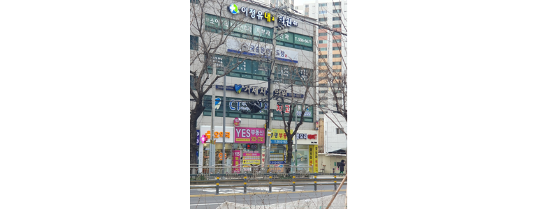 부산 연제구 고지혈증