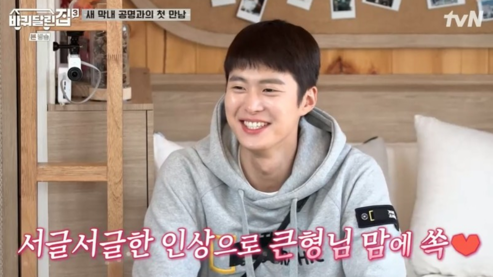 바퀴-달린-집-공명-첫-만남