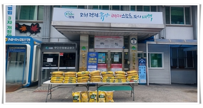 철암 약사사, 20년째 이어온 나눔…취약계층 위해 쌀 40포 후원