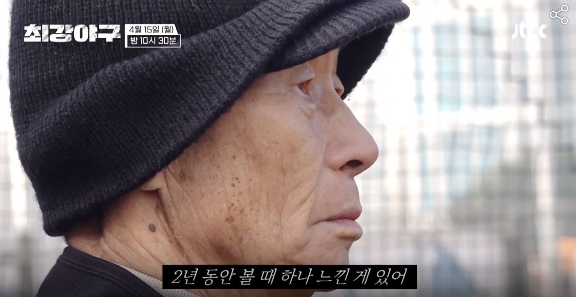 최강야구 2024 SEASON