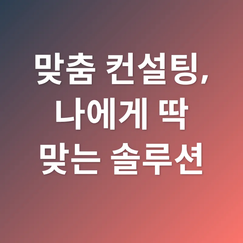해운업 취업_1_subsection