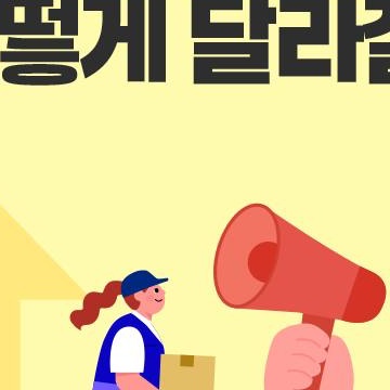 최저시급2026