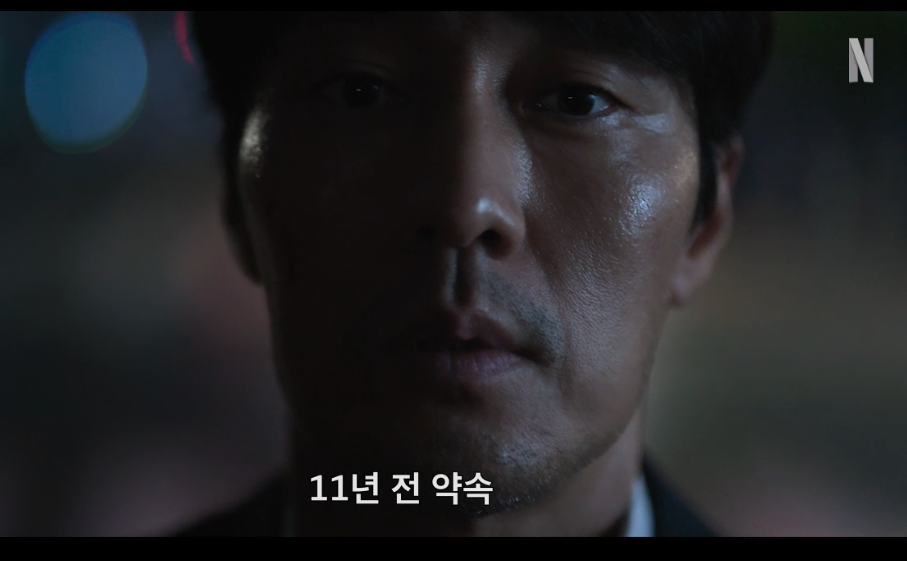 넷플릭스 광장