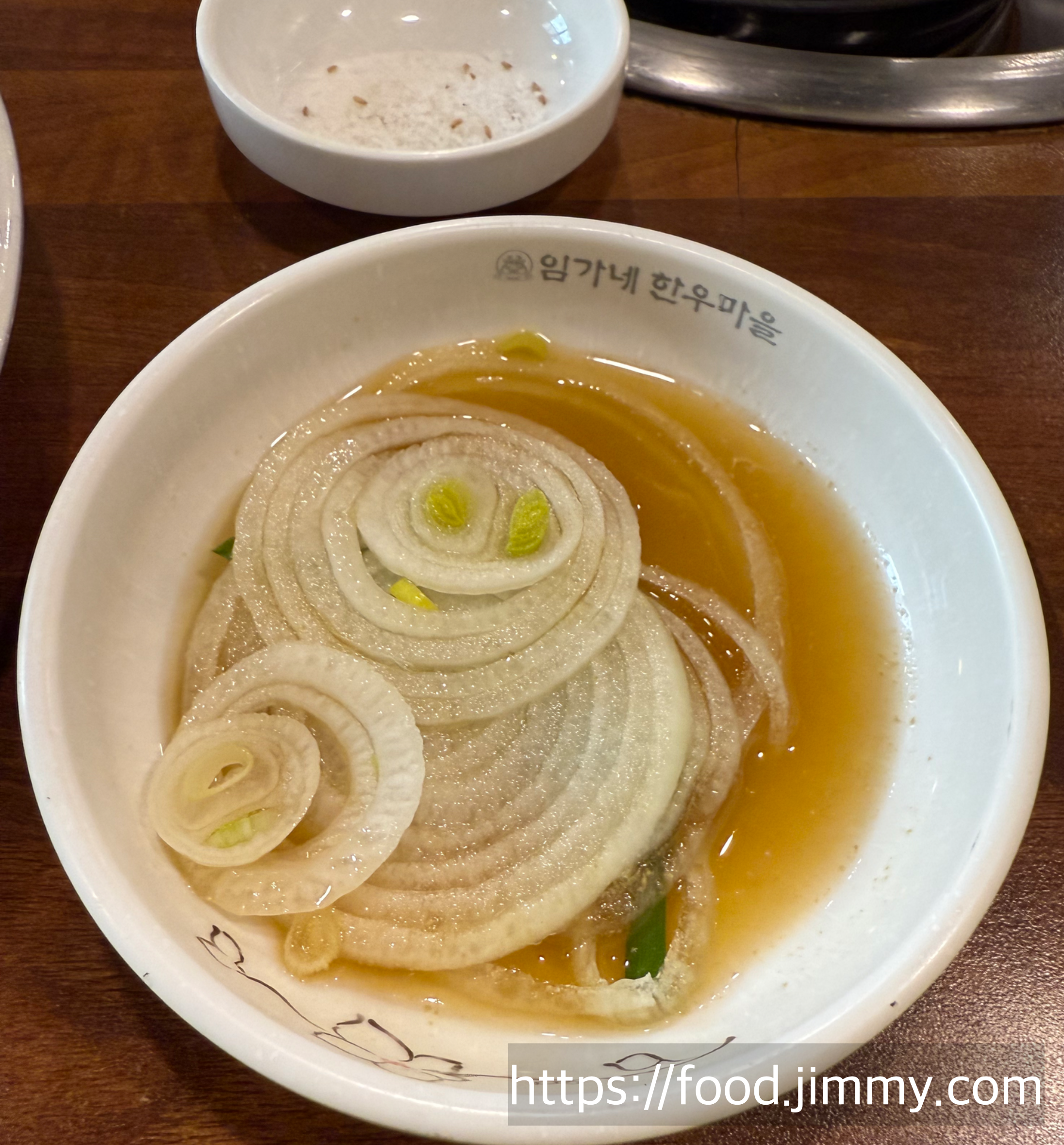 임가네 한우마을 고양점