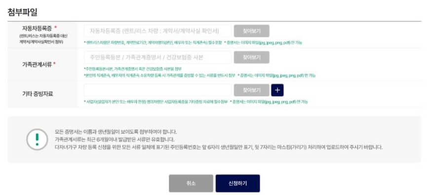 청주국제공항 주차 알아보기