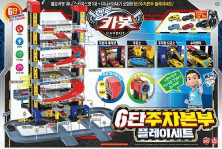 헬로카봇세트 사진