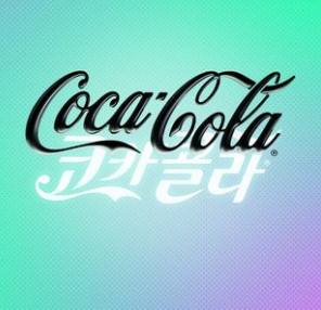 코카콜라 한류맛 파는 곳