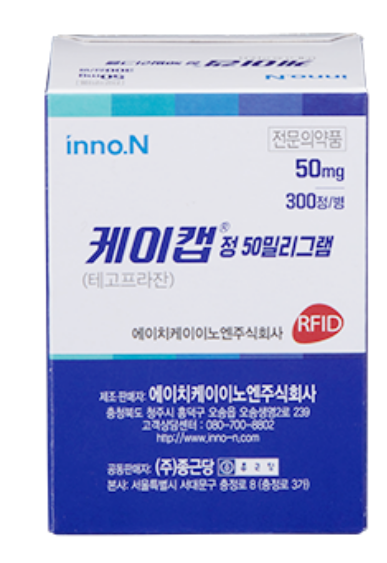케이캡정50mg