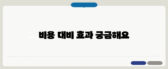 방음공사 시공 비용과 효과 후기