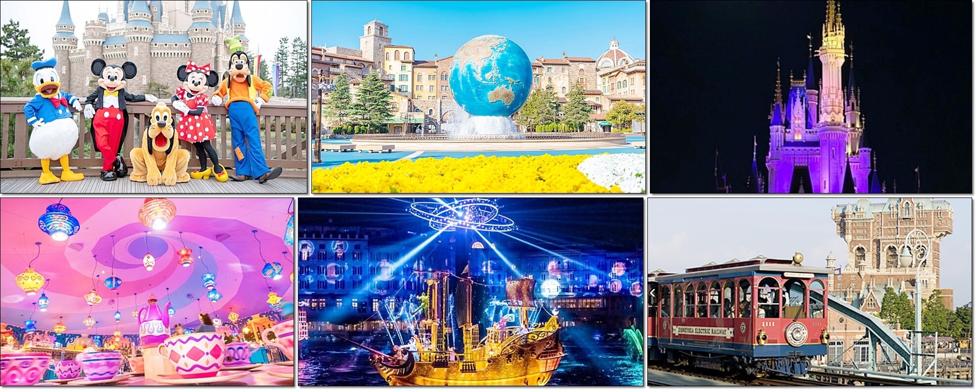 도쿄 디즈니리조트