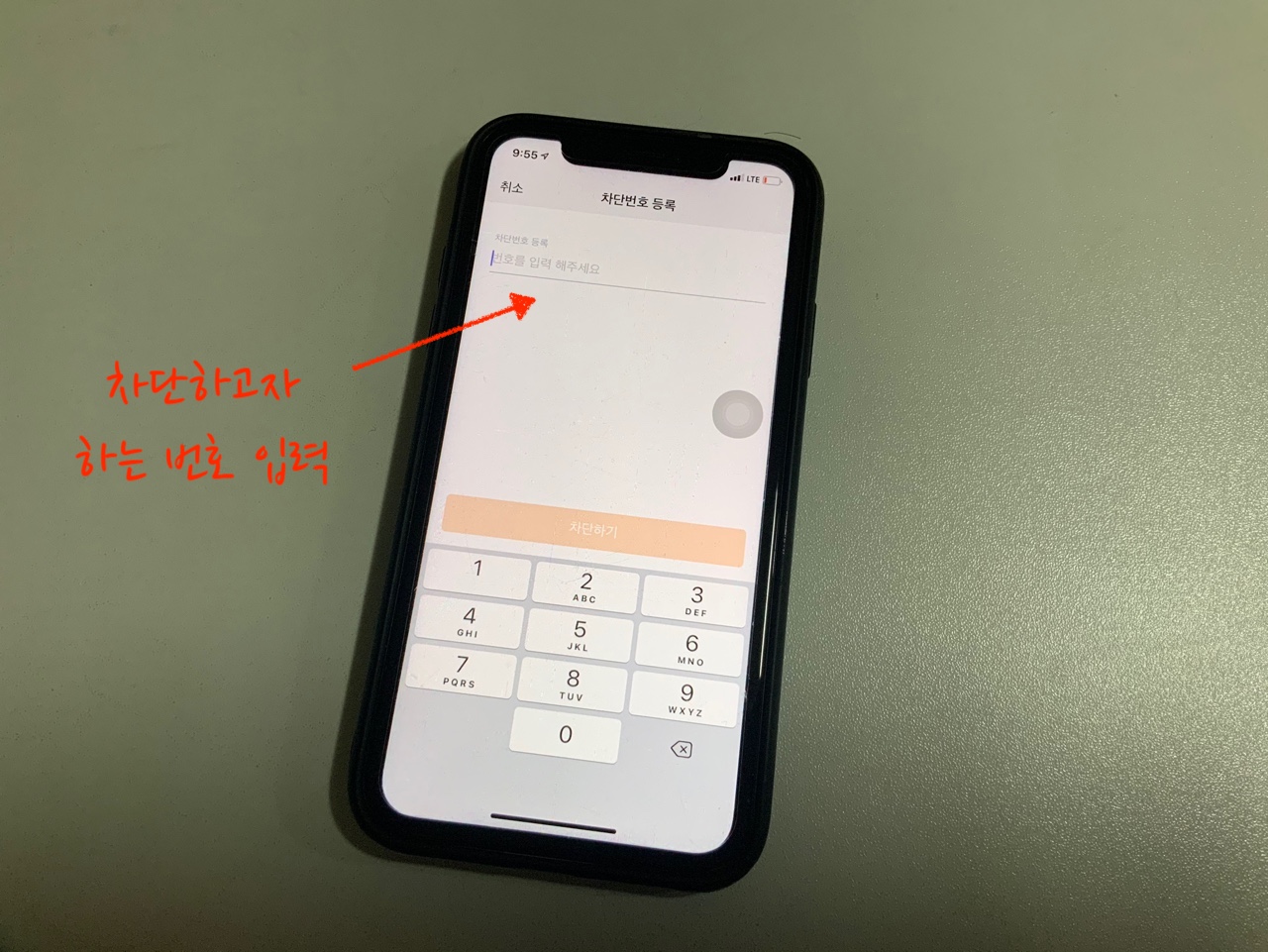 070전화 이미지11
