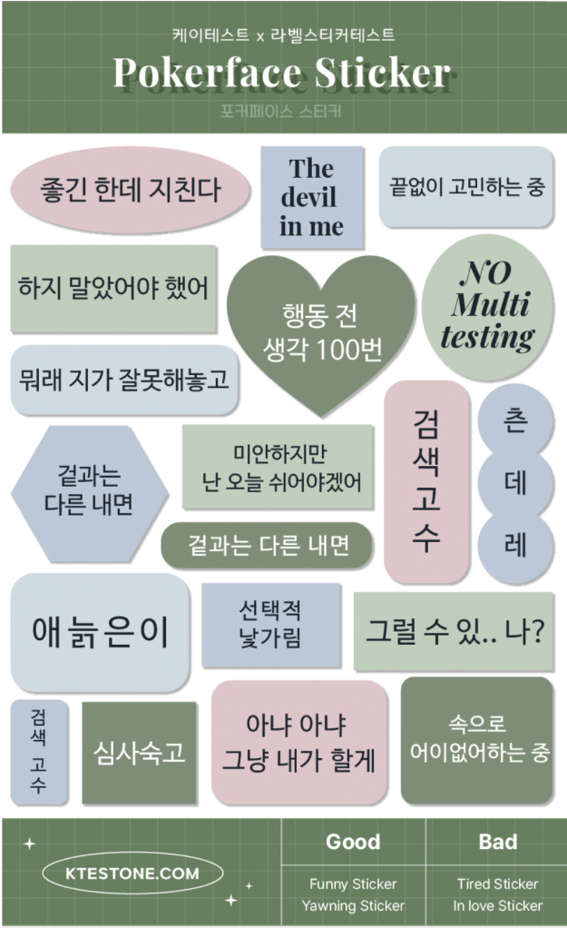 엠비티아이 테스트