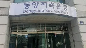 저축은행 금리비교