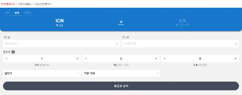 땡처리닷컴