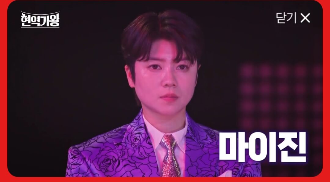 현역가왕출연진