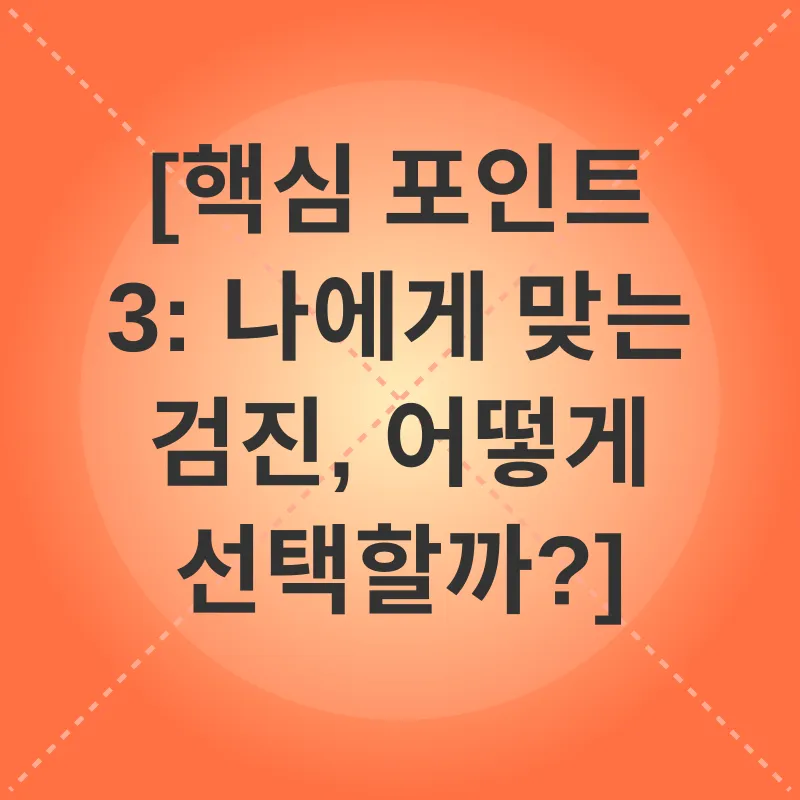 소화기 건강_3