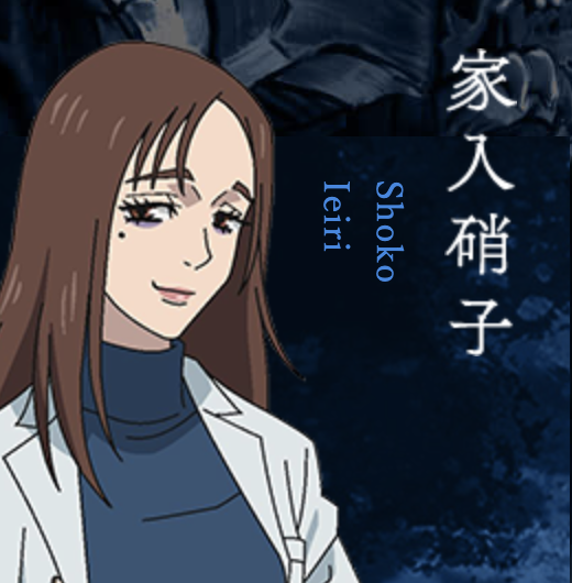 주술회전 등장인물