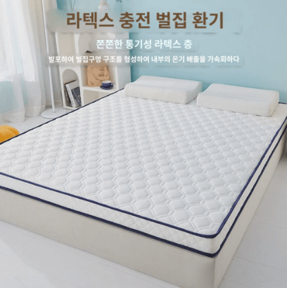 무인양품 접이식 매트리스