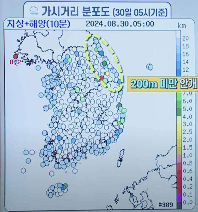 가시거리 분포도