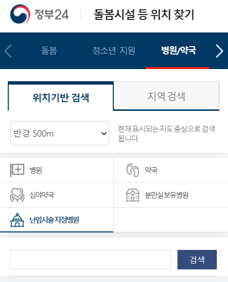 경기도 임산부 교통비 지원 카드 사용법: 알아두면 좋은 5가지 팁