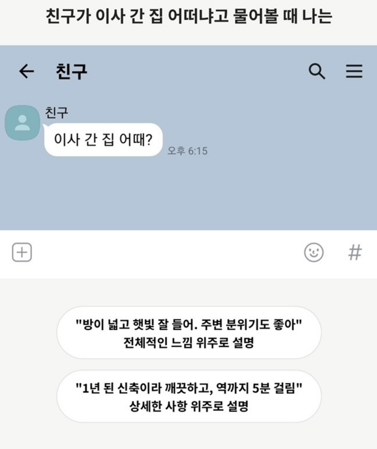 MBTI검사
