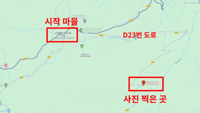 베르동 협곡 드라이빙 코스