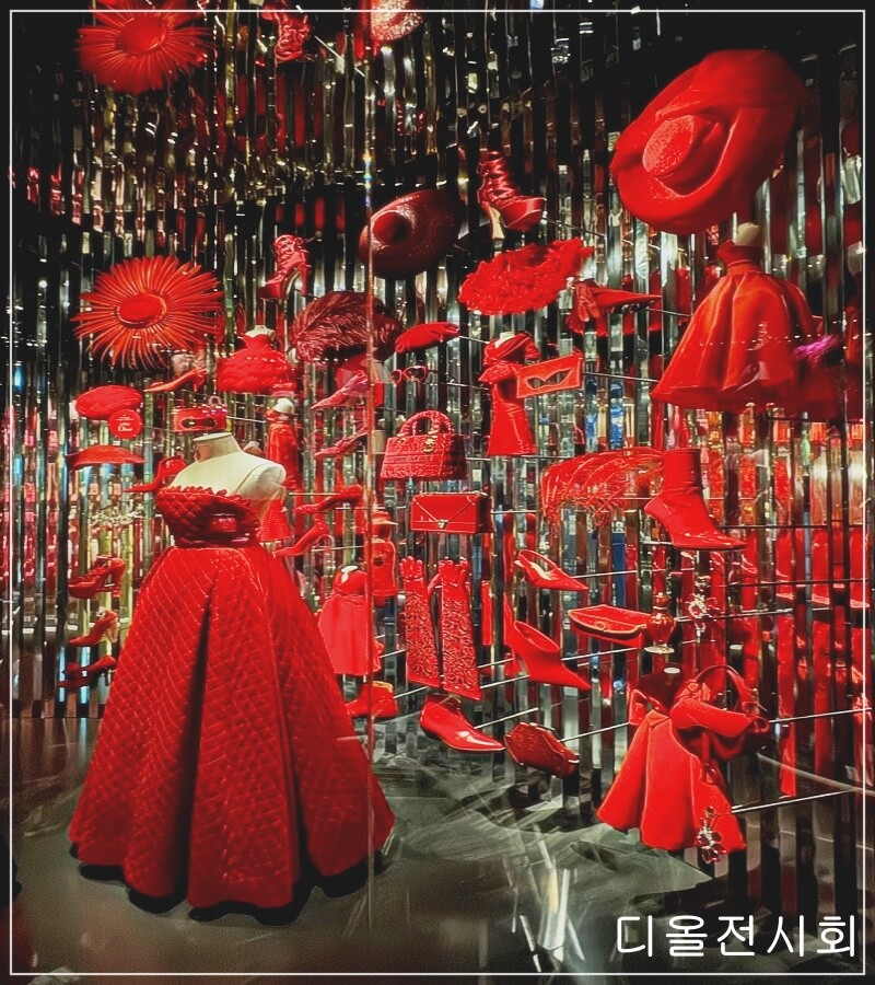 디올 디자이너 오브 드림