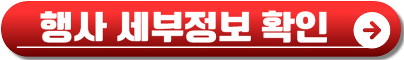 부산불꽃축제