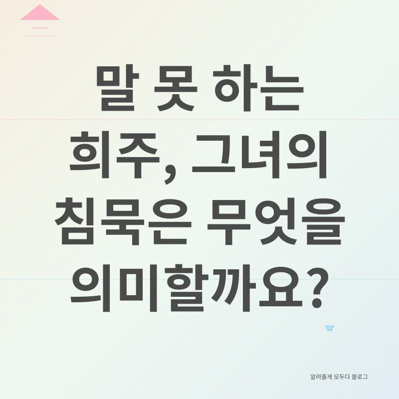 드라마 분석_1
