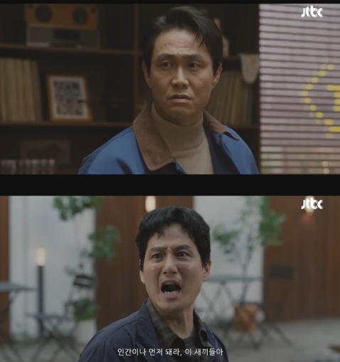 모자무싸 1회&middot;2회 줄거리&middot;3회예고&middot;시청률