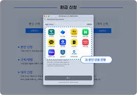 전자 제품 1등급 환급