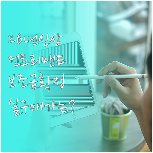 미니 컨트리맨 E 2026년 보조금 ..