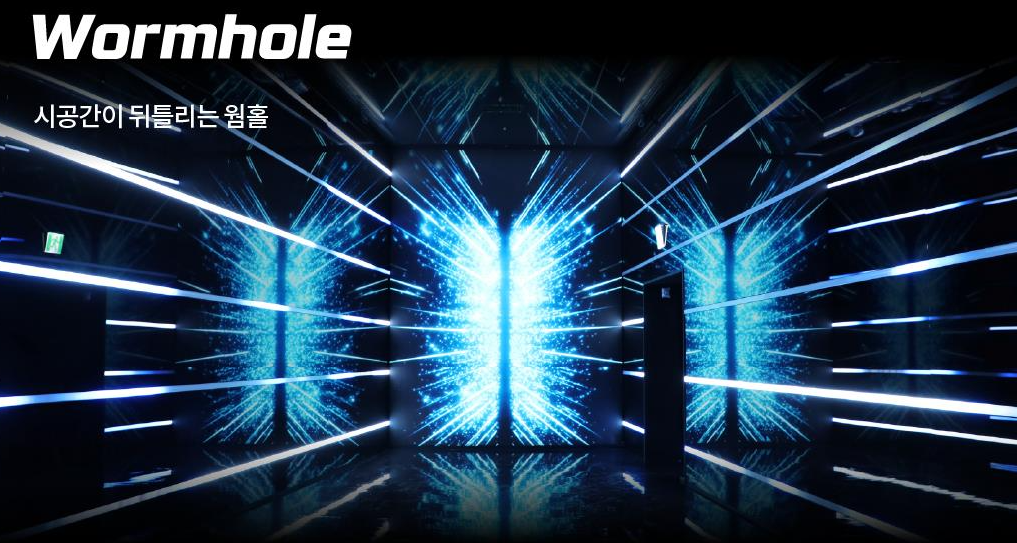 르스페이스