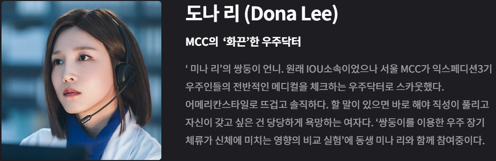 별들에게 물어봐 드라마 출연진