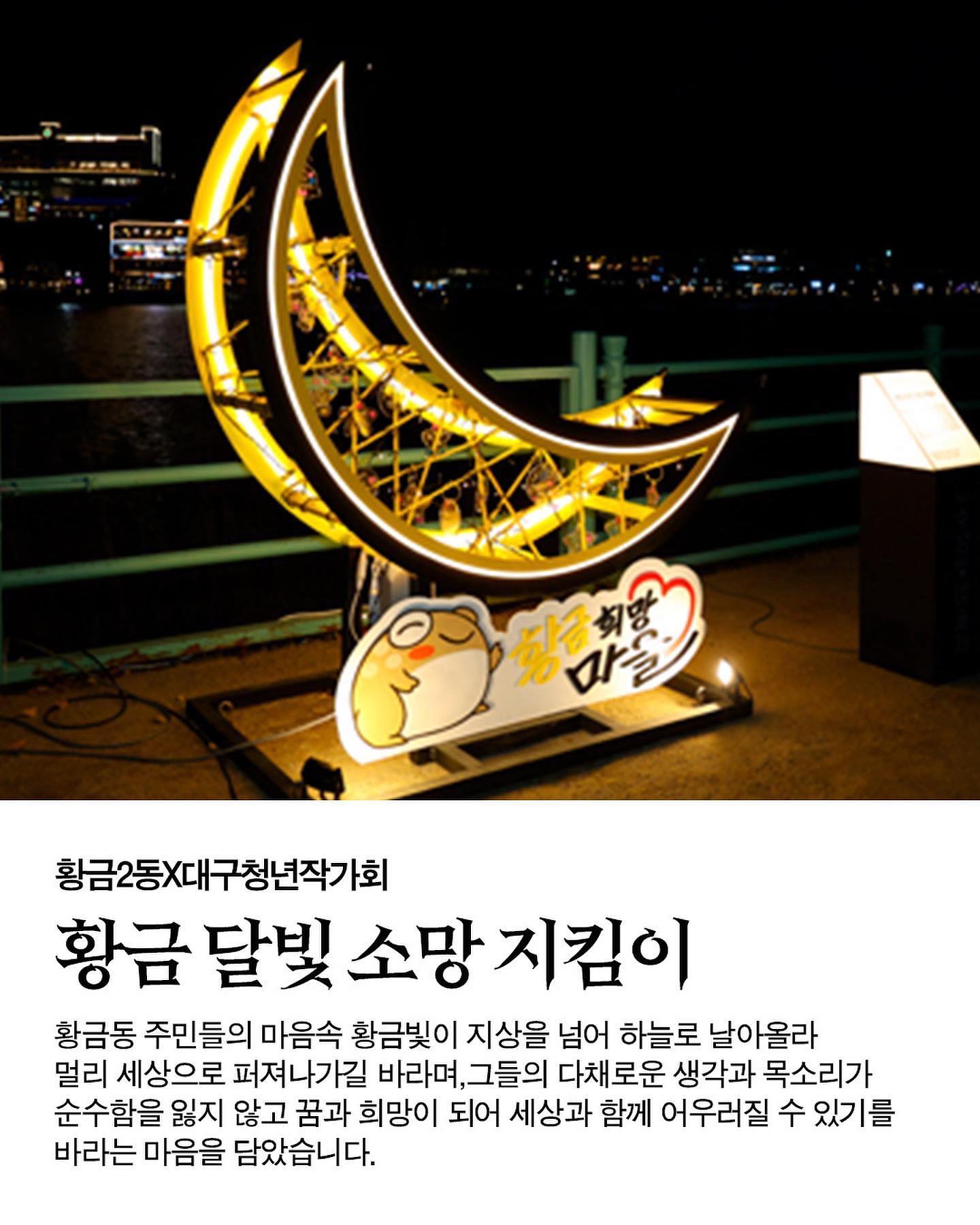 2023 대구 수성못 빛축제 (수성빛예술제) 기본일정 및 프로그램 소개 배치도 드론쇼 정리