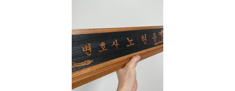 대구 달서구 이혼 변호사