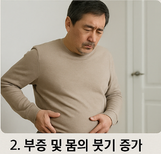 신장이안좋으면나타나는증상