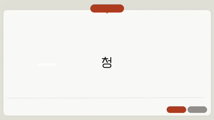 청년 일자리 도약 장려금쫁 다줘 지원금의 차이