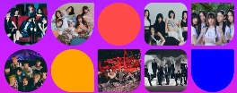 2023 SBS 가요대전 티켓팅