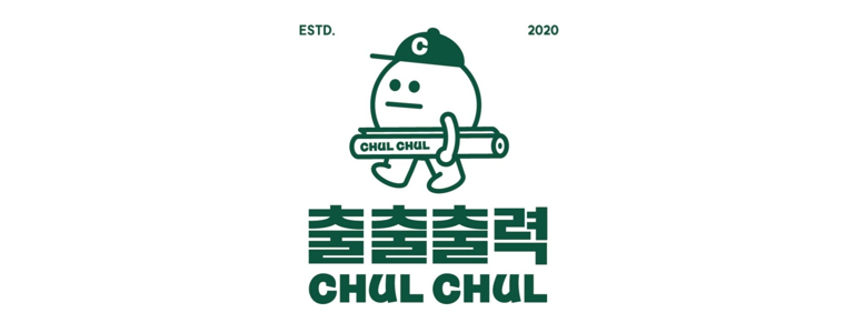 서울 영등포구 현수막