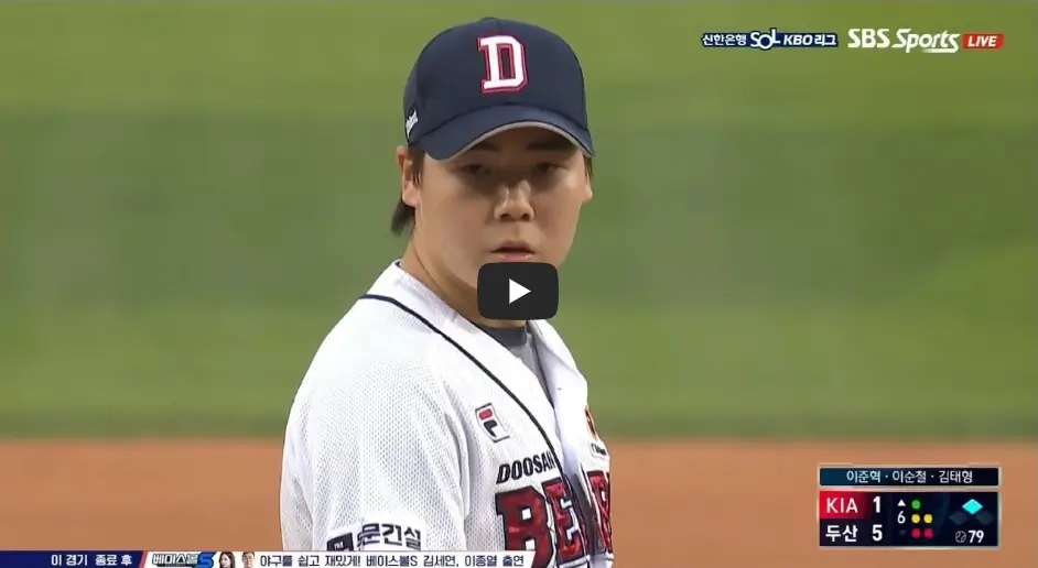 최승용 선수 삼진 모음 영상