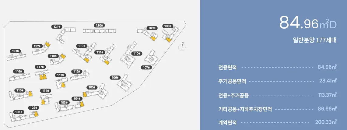 84㎡D-동배치도-사진