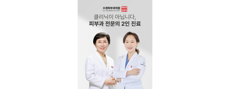 전주 완산구 리프팅 병원