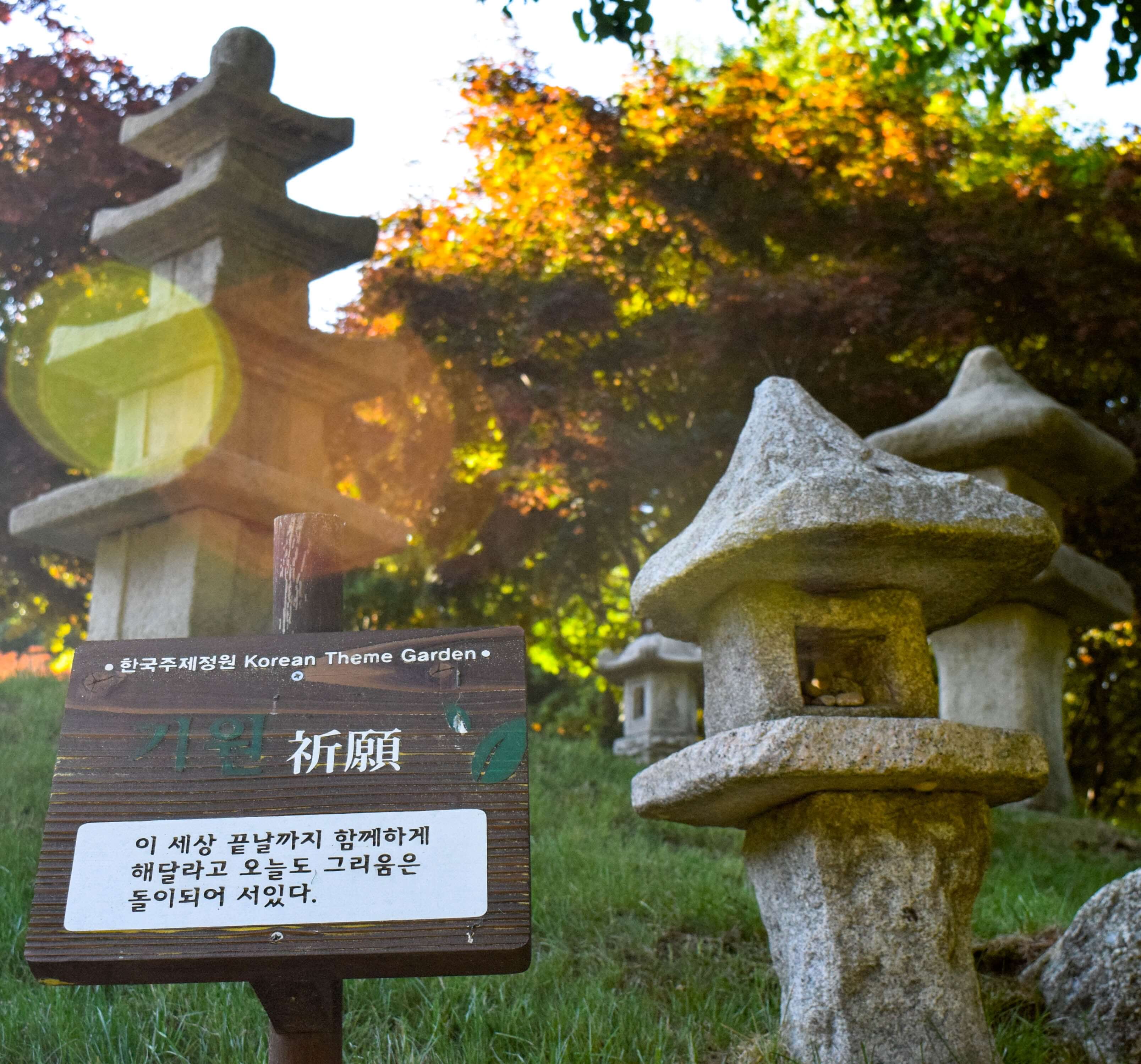 경기도에서 가을에 감상하는 아름다운 단풍 명소 6선