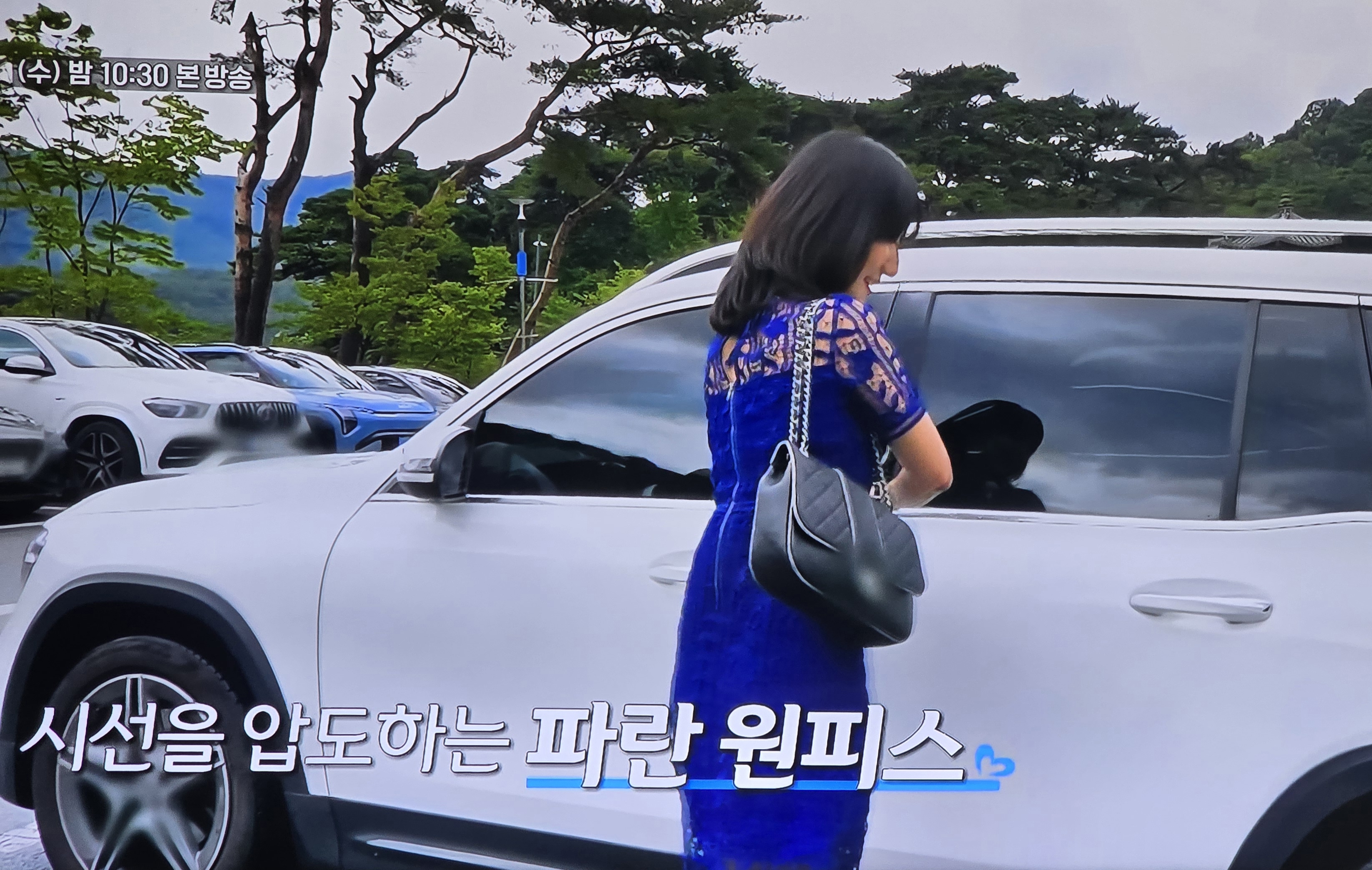 나는 솔로 23기 여자 출연자 순자 첼로